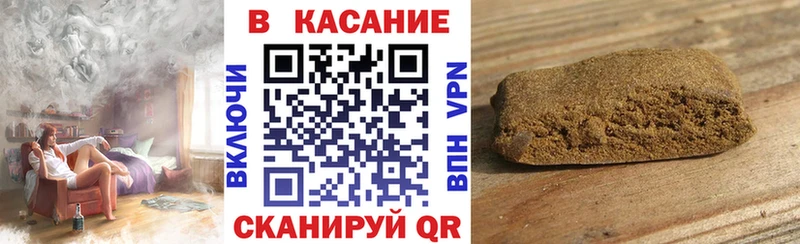 Где можно купить наркотики Хотьково Конопля Cocaine Альфа ПВП Меф