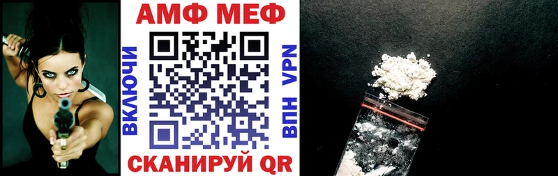 omg Хотьково Амфетамин Premium