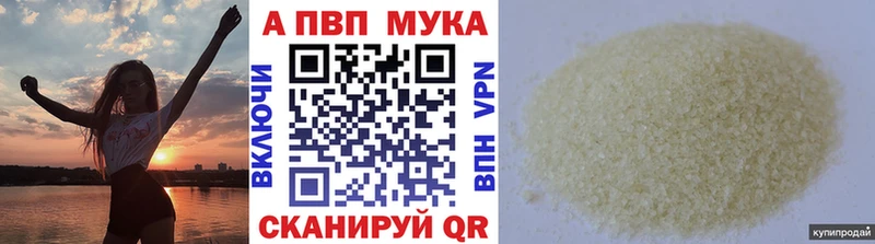 KRAKEN онион  Хотьково  Alpha PVP мука 