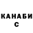 КЕТАМИН VHQ Medium Rick