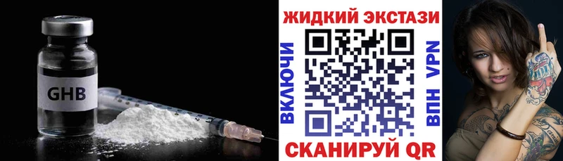 Бутират 99%  наркотики  Хотьково 