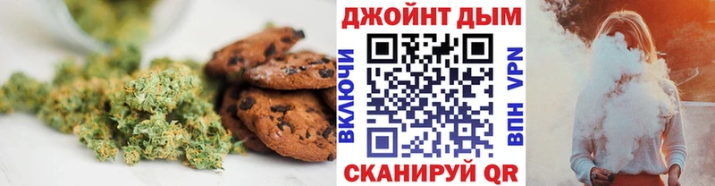 mega маркетплейс  Хотьково  Печенье с ТГК марихуана 