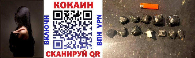 КОКАИН Columbia  Хотьково 