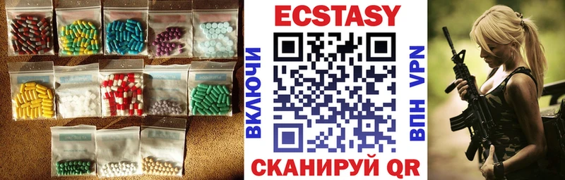 наркота  Хотьково  Экстази ешки 