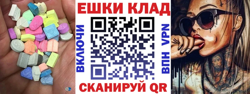 ЭКСТАЗИ Philipp Plein Хотьково