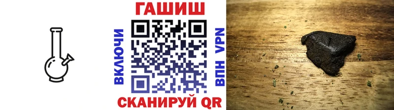 кракен как войти  Хотьково  Гашиш хэш 