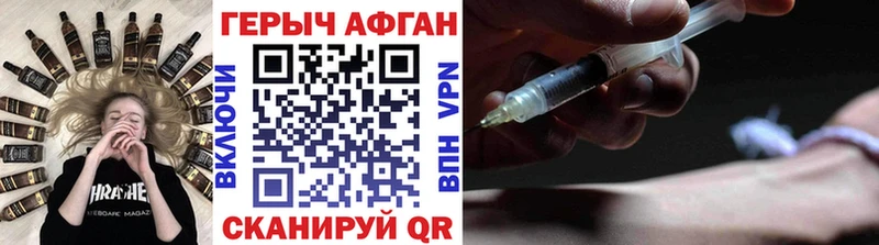 даркнет официальный сайт  где купить наркотик  Хотьково  ГЕРОИН гречка 