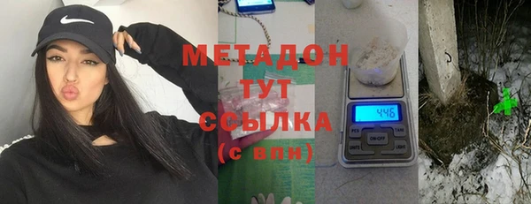амфетамин Армянск