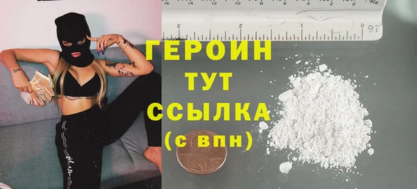амфетамин Армянск