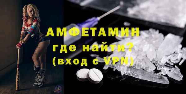 амфетамин Армянск