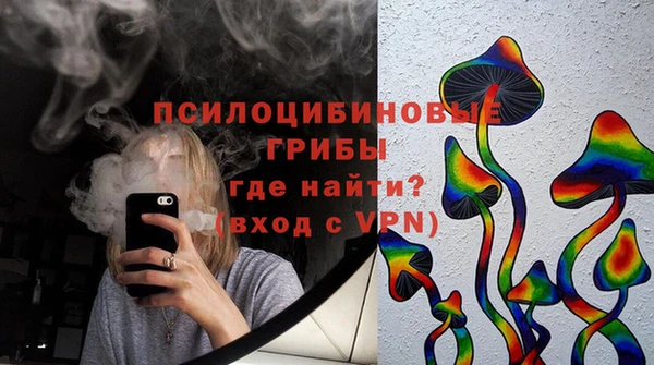 амфетамин Армянск