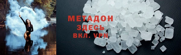 гидра Аркадак