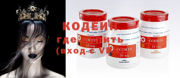 амфетамин Армянск