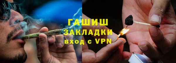 гидра Аркадак