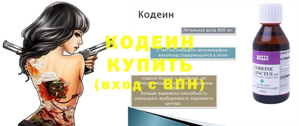 амфетамин Армянск