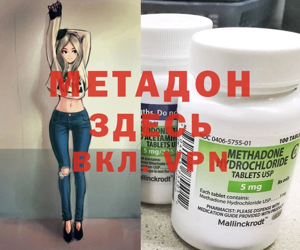 гидра Аркадак