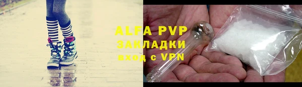 гидра Аркадак