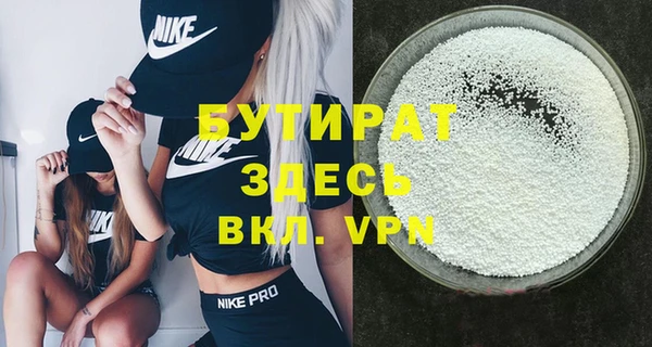 гидра Аркадак