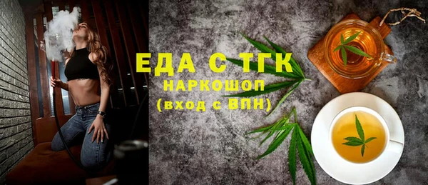 гидра Аркадак