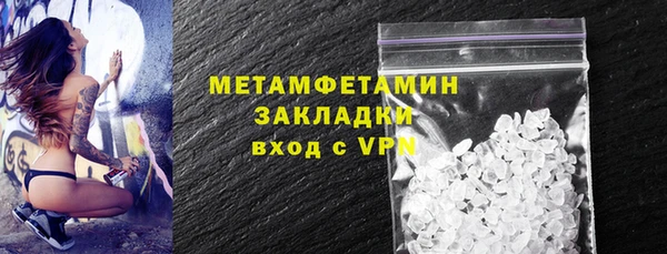 гидра Аркадак