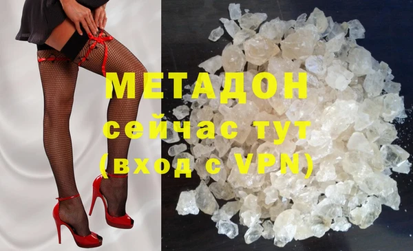 амфетамин Армянск