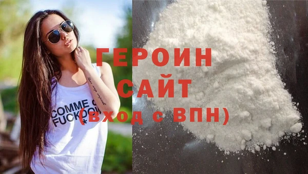 амфетамин Армянск