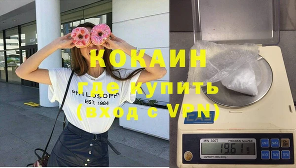 амфетамин Армянск