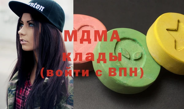 гидра Аркадак