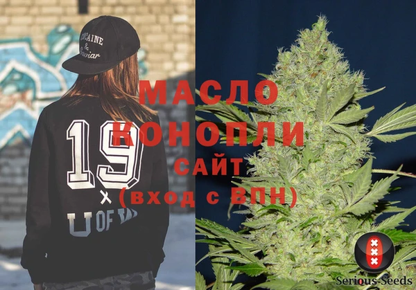амфетамин Армянск