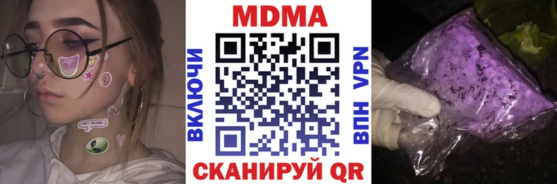MDMA VHQ  Хотьково 