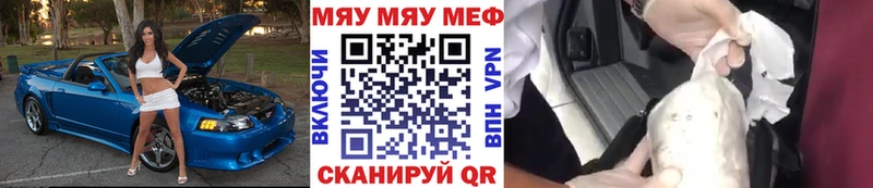 МЯУ-МЯУ мяу мяу  Хотьково 