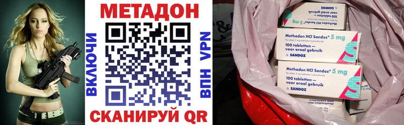 наркота  Хотьково  Метадон кристалл 